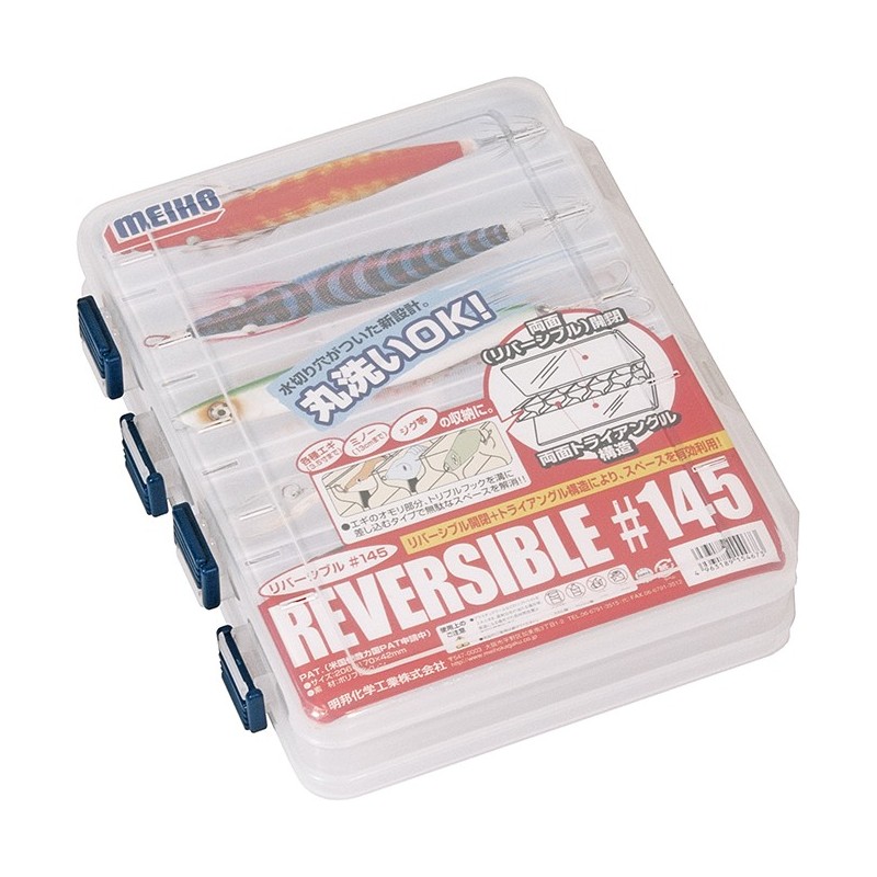 REVERSIBLE 145 CLEAR