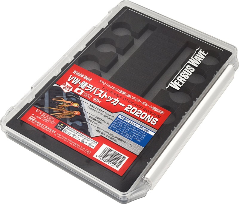 VW 2020NS TAI RABA STOCKER (MADAI) clear lead