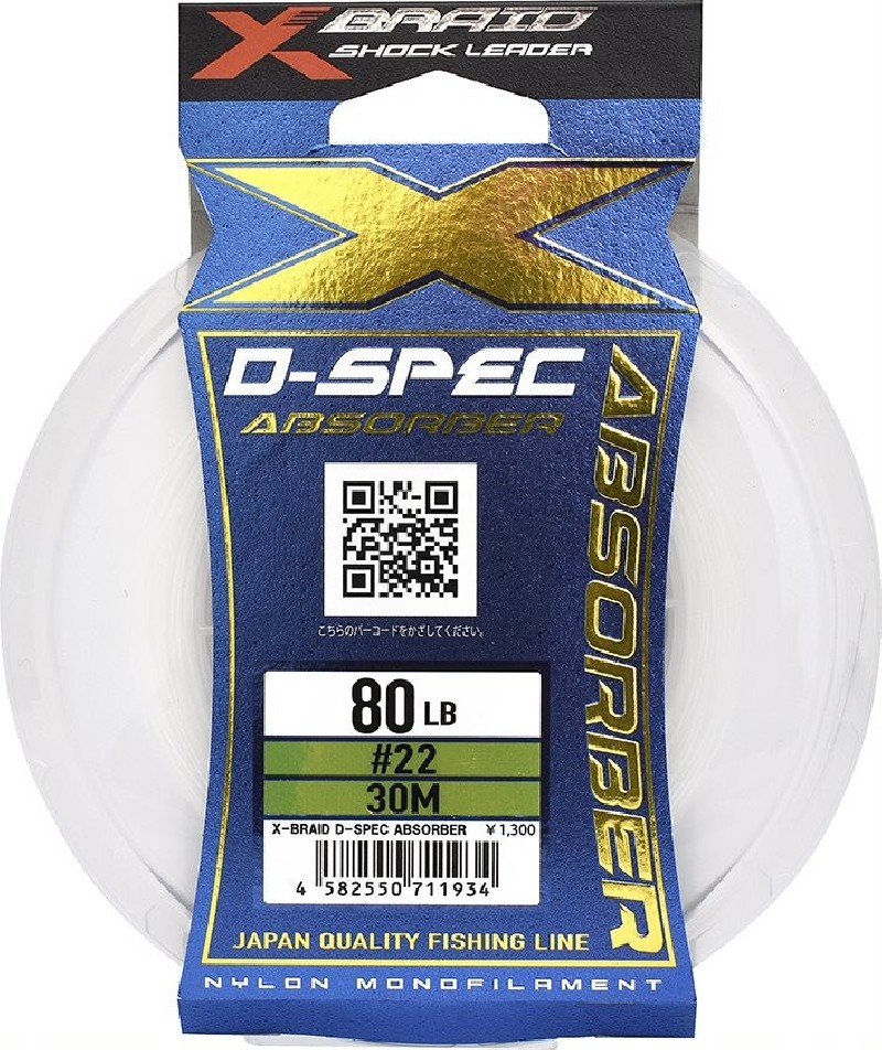X BRAID X027 D-SPEC ABSORBER 30M 14 50LB GALIS rempl N900